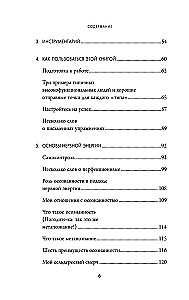 Клубок нервов. Как усмирить тревожность и научиться управлять стрессом